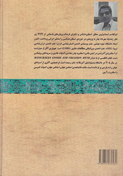 چشمه های بیدار